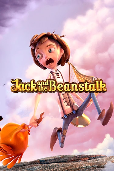 Jack and the Beanstalk™ играть онлайн | Казино ПокерДом без регистрации