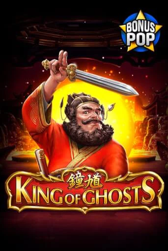 King of Ghosts играть онлайн | Казино ПокерДом без регистрации