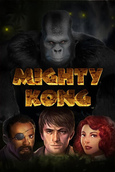 Mighty Kong играть онлайн | Казино ПокерДом без регистрации