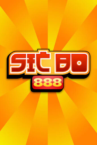 Sic Bo 888 играть онлайн | Казино ПокерДом без регистрации